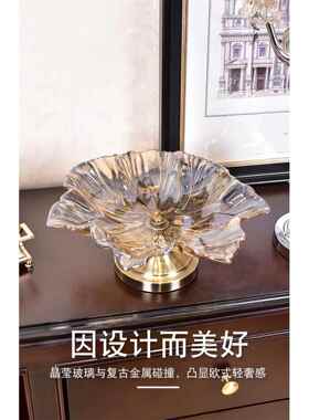 轻奢纳水晶玻璃果盘客茶几水果盘干果厅糖果收盘大号用过年家977