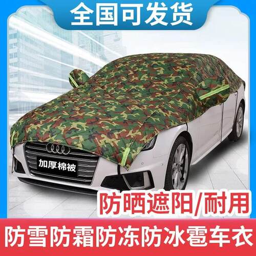 汽车车载遮阳帘遮阳伞车顶全自动折叠移动车棚遮阳棚教练车停车用 - 图1