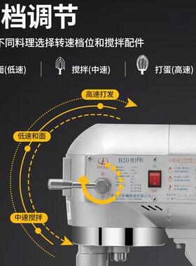 正品搅力丰b15B20拌机用和面机商强力打蛋机揉面粉料厨师馅奶油鲜