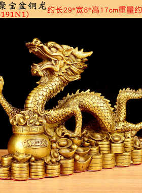 聚宝盆铜龙摆件铜龙青龙汉龙摆设中式家居客厅店铺工艺品装饰摆件