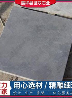 青石板踏步石青石板地砖户外自然面别墅庭院防滑仿古青石板