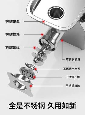 商用全自动不锈钢款搅肉机110V大功率绞肉机多功能电动灌肠碎打肉