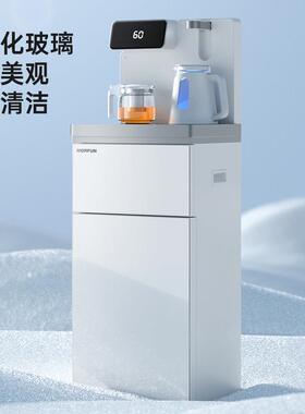 魔凡茶吧机置物柜一体家用语音饮水机智能茶吧台烧水壶自动上水