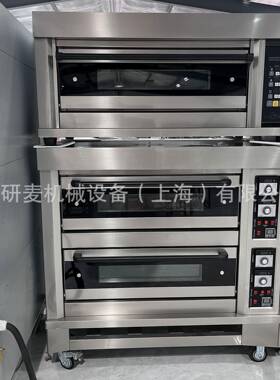 电烤箱商業用大容量三层九盘黄油年糕智能精工款分层电烤炉可定制