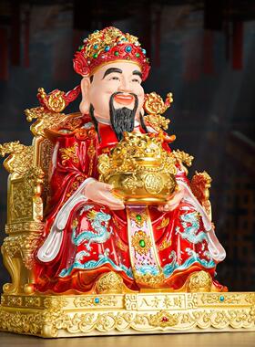 2026新款财神爷神像光请财神家用招过财文财神摆件供奉开业商铺