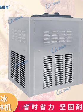p冰淇淋机商用 CY-828T大产量软冰淇淋机台式冰激凌机直销