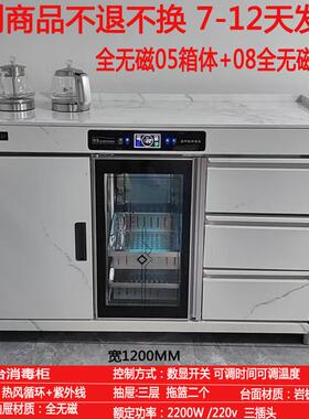 亲和定制订做茶水柜消毒柜商用现代简约多功能动餐边柜一体茶吧机