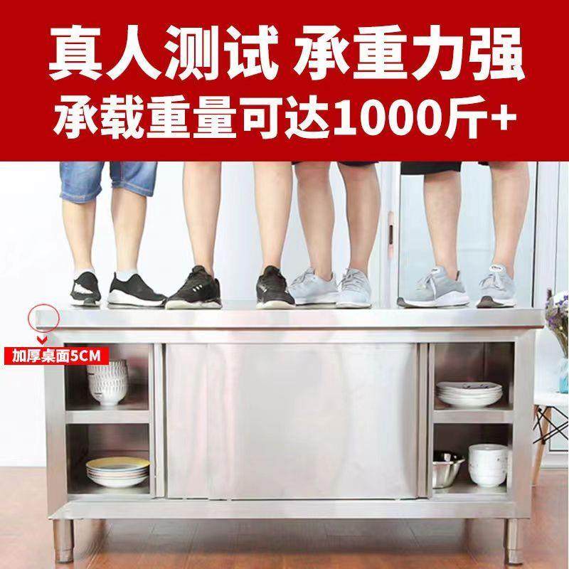 304不锈钢工作台厨房操作台储物柜切菜桌子带拉门案板商用橱柜,淘宝优惠券,粉丝福利购,淘宝优惠卷