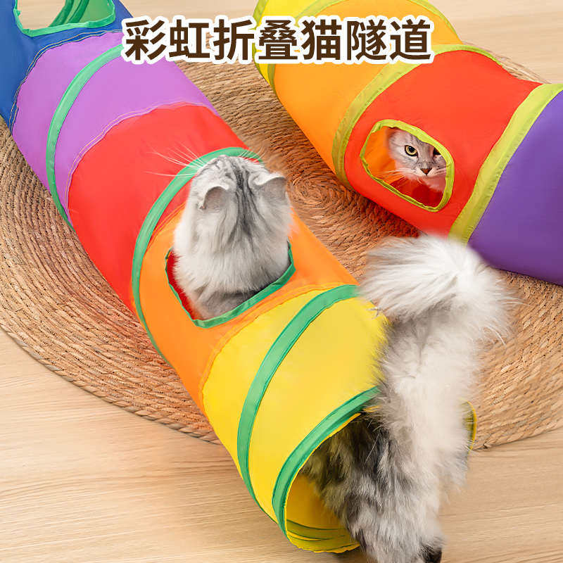 猫咪玩具自嗨解闷神器猫隧道小猫咪通道宠物用品逗猫玩具迷宫睡觉,淘宝优惠券,粉丝福利购,淘宝优惠卷