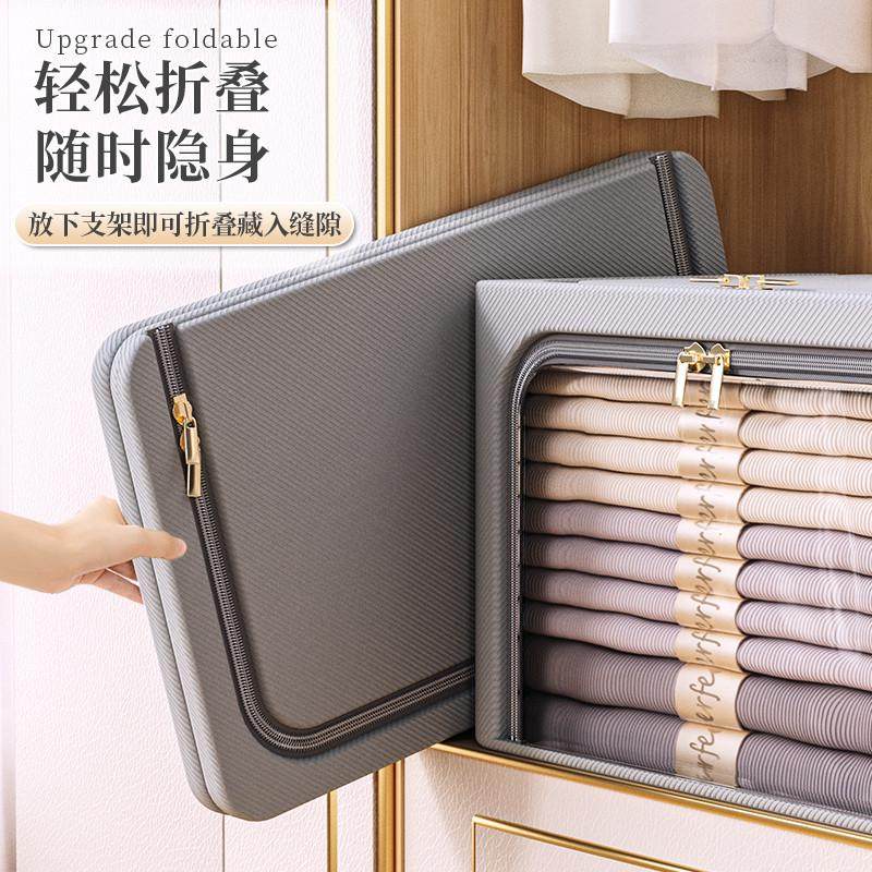 牛津布素色钢架收纳箱衣物防潮可折叠收纳神器大容量家居收纳箱,淘宝优惠券,粉丝福利购,淘宝优惠卷