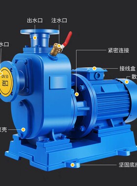 大流量污水自吸泵380V污水强排管道压自吸离心泵卧式自吸抽水泵