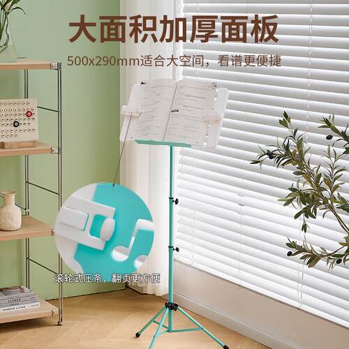 二胡谱台吉他大号可携式可升降古筝可折叠歌谱架子家用 - 图1