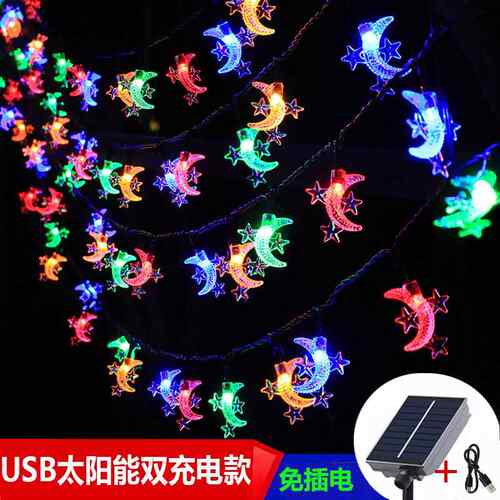 太阳能星星灯led小彩灯闪灯户外家用装饰庭院阳台花园防水满天星 - 图0