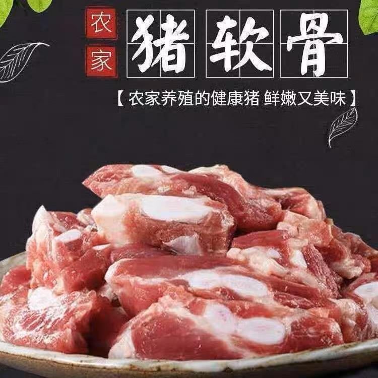 新鲜猪纯软骨肋排边不带硬骨多肉纯软骨日式拉面烧烤食材猪脆骨 - 图0