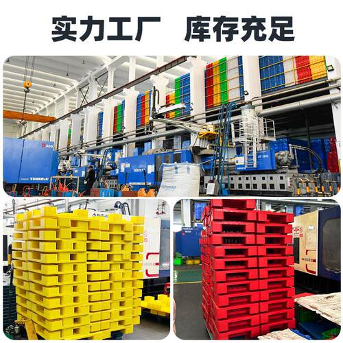 6料0*踏50*12c高mOJO塑料加高垫板增板地台地垫塑板办公室脚踏 - 图0