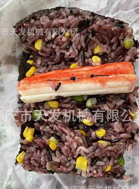 紫菜蟹饭柳大358海口团机海苔菜卷机苔糯米紫饭团机