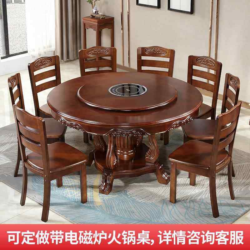实木餐桌椅组合中式圆形家用10人饭桌带转盘现代简约橡木大圆桌,淘宝优惠券,粉丝福利购,淘宝优惠卷