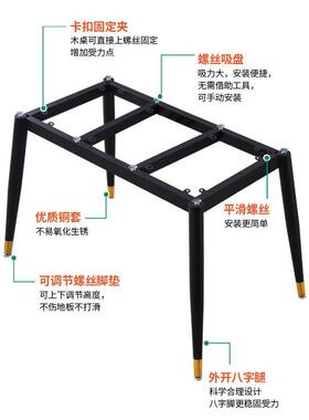 简约岩板餐桌腿瓷砖玻璃桌脚轻奢铁艺办公桌支架子大理石支撑底座