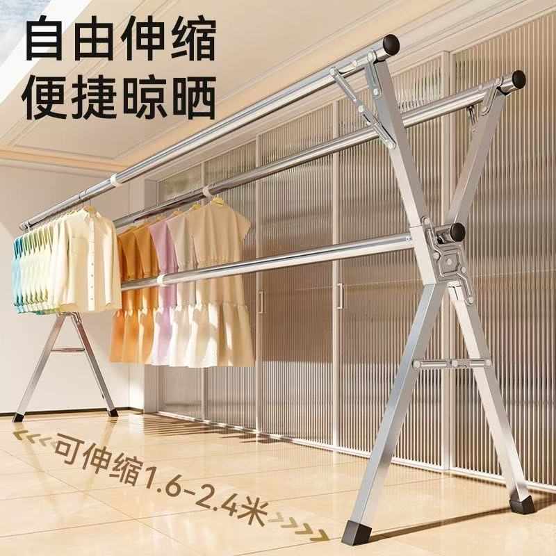 不锈钢晾衣架落地折叠室内双杆式阳台挂衣伸缩晾衣杆室外晒衣架 - 图0