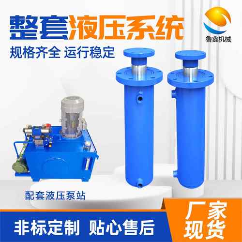 山东液压油缸厂家升降机货梯提升缸油缸前后耳环标准液压油缸 - 图2