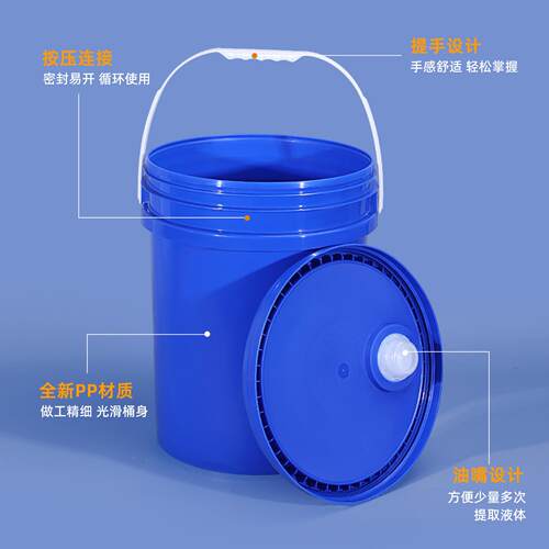 大桶子20kg易开盖密封桶食品桶油漆化工桶20公斤涂料桶储水塑料桶 - 图0