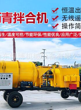 沥青拌合机 小型路面机械拌料机 小型热再生沥青路面修补车