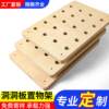 Hole board custom solid wood hanging board wall multi-layer storage rack entry entrance decorative partition wall hanging marine board
