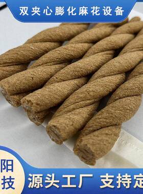 时3 00公斤膨CY65化双夹心炫风纤麦玉米棒生产产线心膨化食品设夹