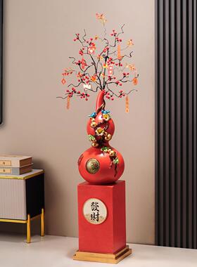 新中式招财镇宅葫芦竖高花瓶玄关入户装饰摆件高档搬家乔迁礼品
