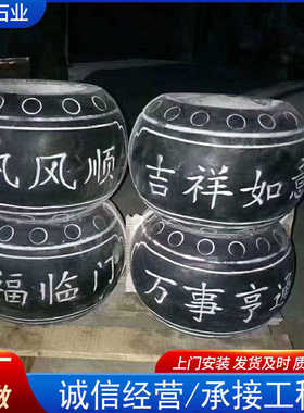 青石雕刻石柱墩 景区仿古建筑圆形雕刻柱脚石 石雕柱墩柱础石