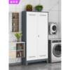 Cleaner JFY-101 storage cabinet balcony with hole board leather cabinet iron storage cabinet household lock housekeeping