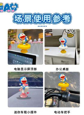 正版哆啦A梦萌动时光系列盲盒摆件机器猫摇摇乐车载摆件潮玩手办