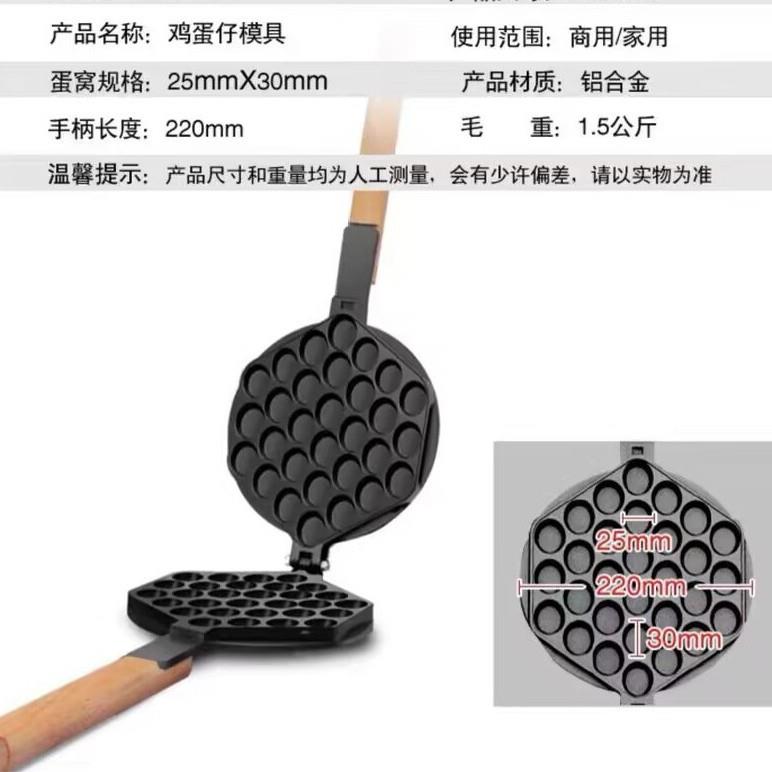 Egg waffle machine commercial electric heating Hong Kong-style egg pancake machine double-sided heating pancake popping egg waffle oven equipment
