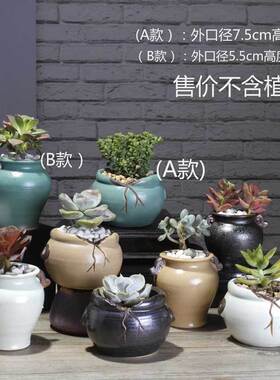 复古花盆花盆陶瓷创意个性花瓶