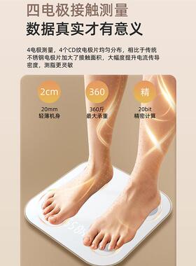 体脂秤家用高精准电子秤小型充电体重秤减肥专用家庭称重计人体称