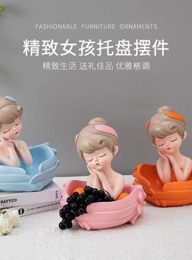 使客网红可爱天FOO女孩收纳树脂摆件减压系家居厅玄关茶几桌面装