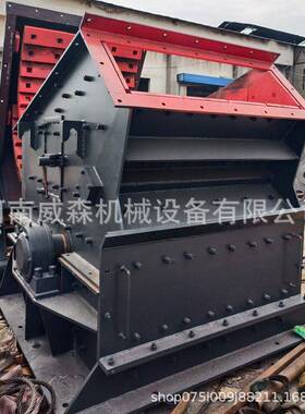 威森建筑行业大型石材破碎设备石英砂河卵石金矿开采反击式破碎机