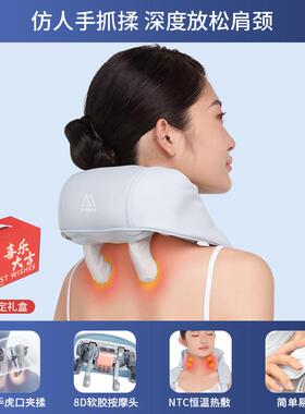 高档妙界R3 m斜ini肩摩颈按摩仪颈椎按肌摩器方腰背按器