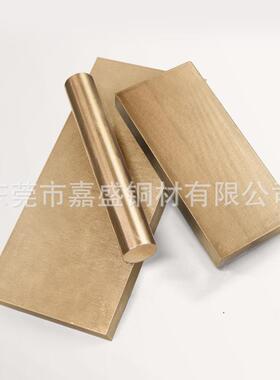 工厂实心铜棒材c17300易车削铍铜棒17200铜合金铍铜板耐高温铜材