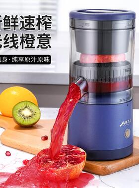 美之扣 20200331便携式USB充电榨汁机家用多功能渣汁分离橙子柠檬