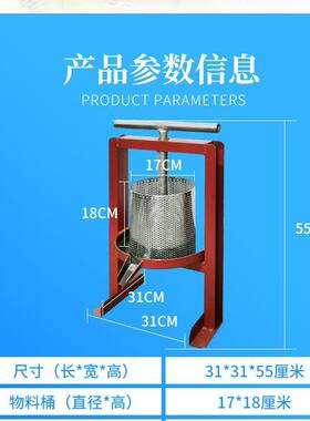 家用小型榨油机手动铁质猪油渣脂渣饼机辣椒水果药渣榨汁机压榨机