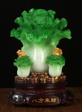 八方来财白菜摆件招财金蟾家居客厅玄关电视柜装饰品开业乔迁礼物