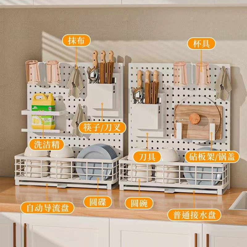 Narrow-sided dish storage rack drain dish rack kitchen multi-functional window sill chopstick hole plate sink storage rack