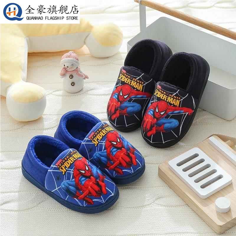 蜘蛛人儿童棉拖鞋2024新款男童春季保暖男孩室内棉鞋中大童毛拖鞋,淘宝优惠券,粉丝福利购,淘宝优惠卷