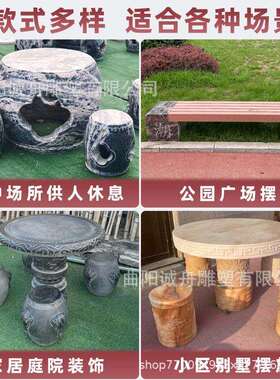 石墩天然整石雕刻户外花岗岩大理石异形石桌石凳庭院一套家居摆件