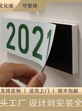 公司pvc亚克力磁吸文化墙设计定制办公室照片员工风采强力磁吸贴