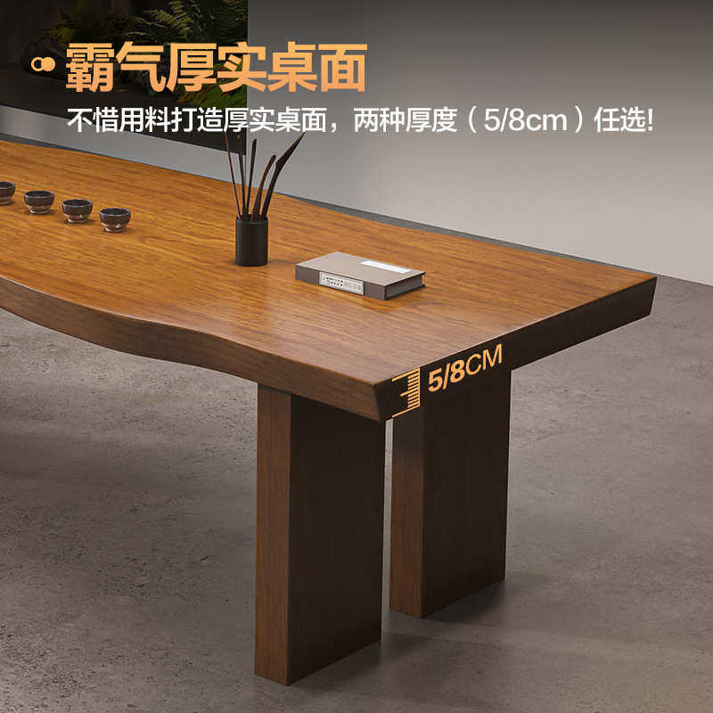 新中式全实木大板茶桌子现代简约客厅办公室茶台整板原木泡茶桌椅,淘宝优惠券,粉丝福利购,淘宝优惠卷