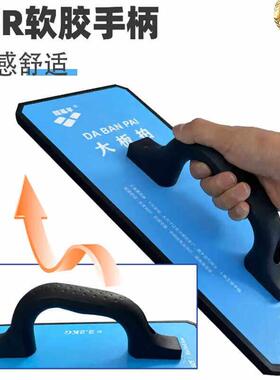 超易平拍板大板拍砖器橡胶敲打锤瓷砖专用铺贴2.2KG拍打安装工具