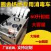 Farm suspended molecule disinfection machine, intelligent personnel atomization disinfection channel, 15 liter disinfection machine manufacturer price