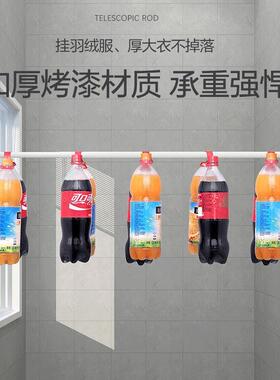 免打孔伸缩杆卫生间浴帘杆撑挂衣杆浴室窗帘杆衣柜挂杆晾衣杆衣架